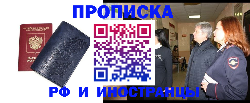 форма 3 в Грозном