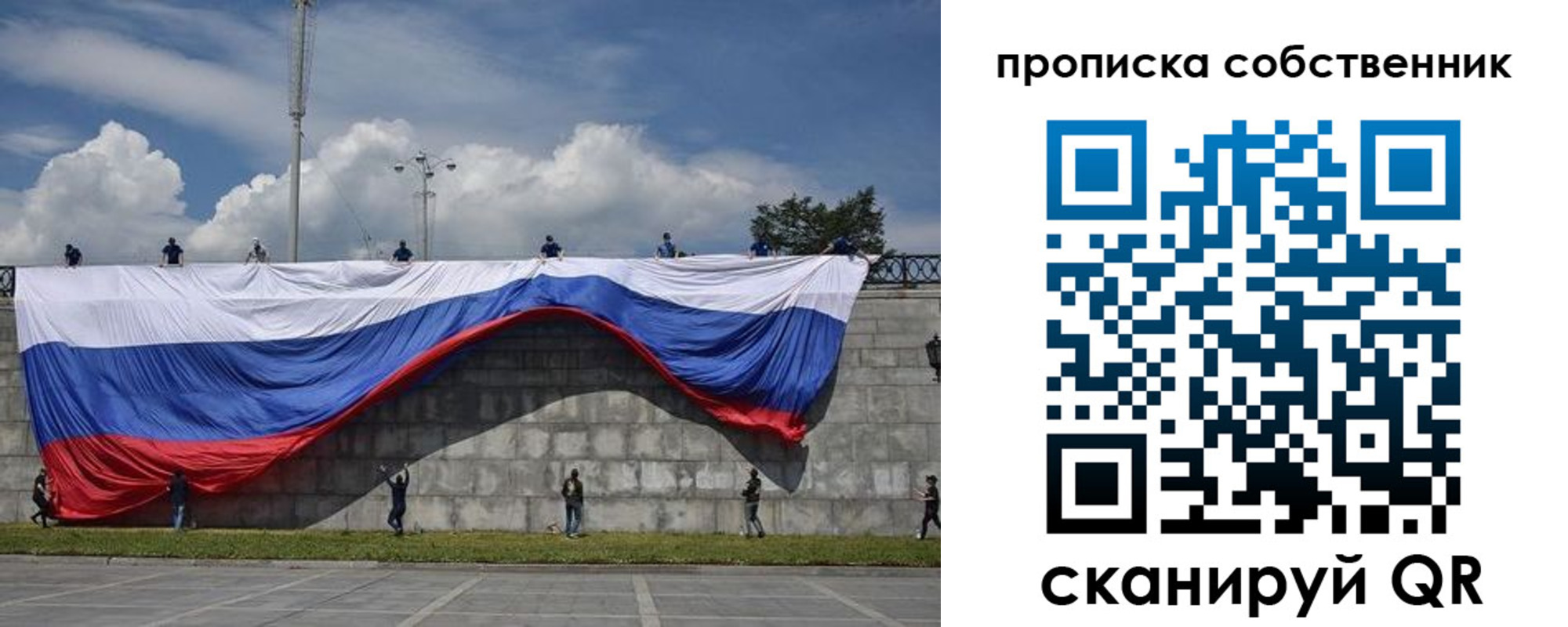 временная регистрация купить в Грозном