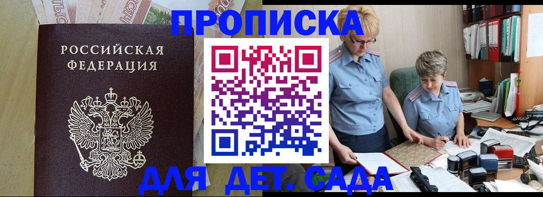миграционный учет в Грозном